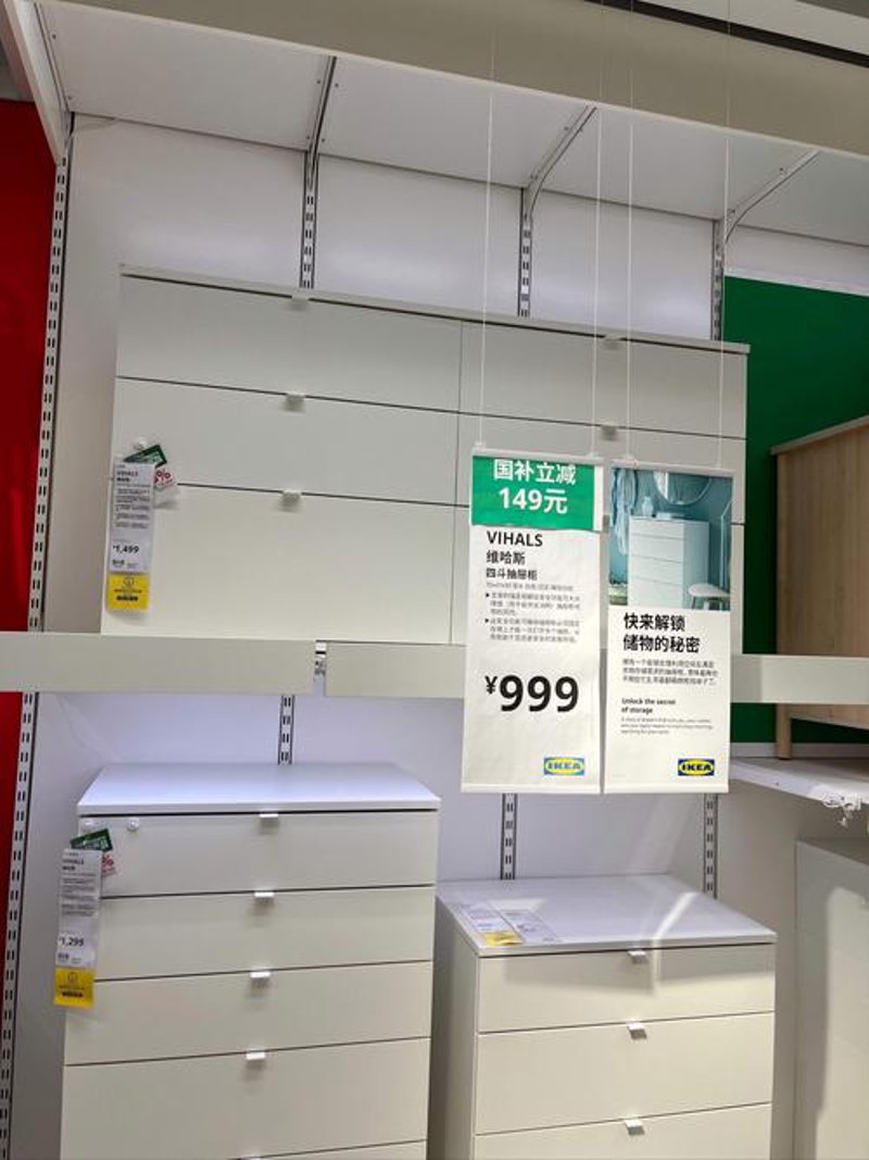化妆品网购