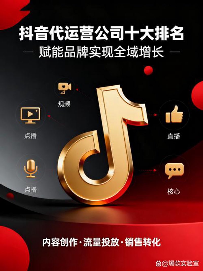 电商平台的新名片——正品保障