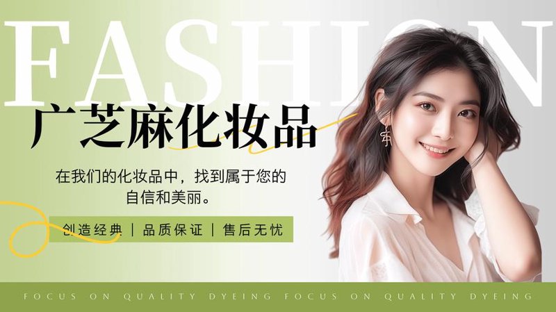护肤品商城：开启个性化美妆之旅