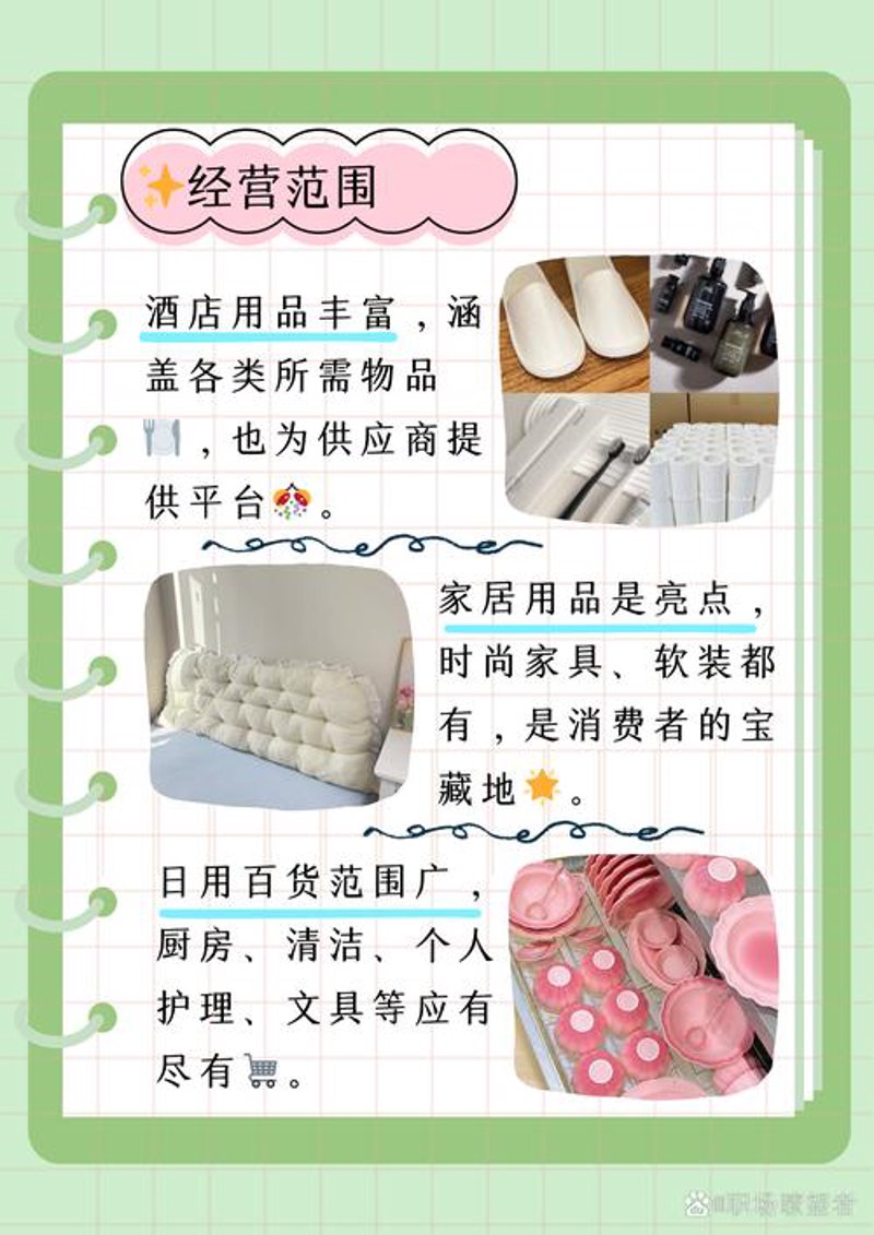 品牌代运营：现代营销趋势下的行业新机遇